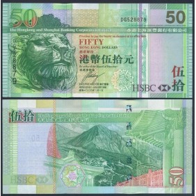 HONG KONG 50 Dollars 2008