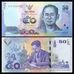 THAILAND 50 Baht 2017...