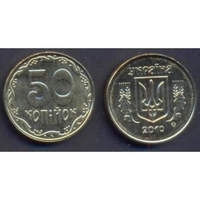 UKRAINE 50 Kopiyok 2010