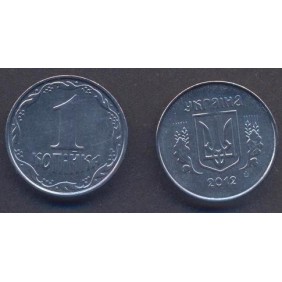 UKRAINE 1 Kopiyka 2012
