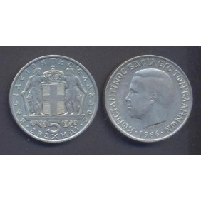 GREECE 5 Drachmai 1966
