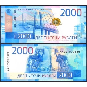 RUSSIA 2000 Rubles 2017