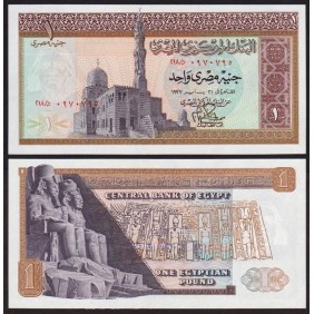 EGYPT 1 Pound 1977