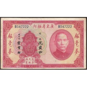 CHINA 10 Dollars 1931