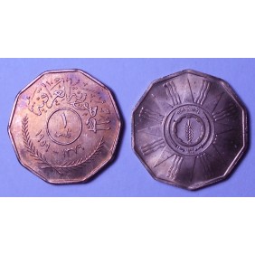 IRAQ 1 Fils 1959