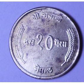 NEPAL 10 Paisa 1973 (VS2030)