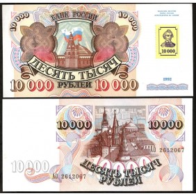 TRANSNISTRIA 10.000 Rublei...