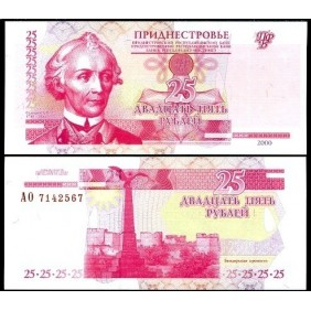 TRANSNISTRIA 25 Rubles 2000