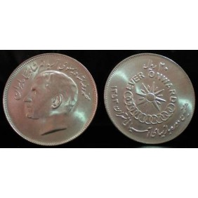 IRAN 20 Rials SH1353 (1974)...