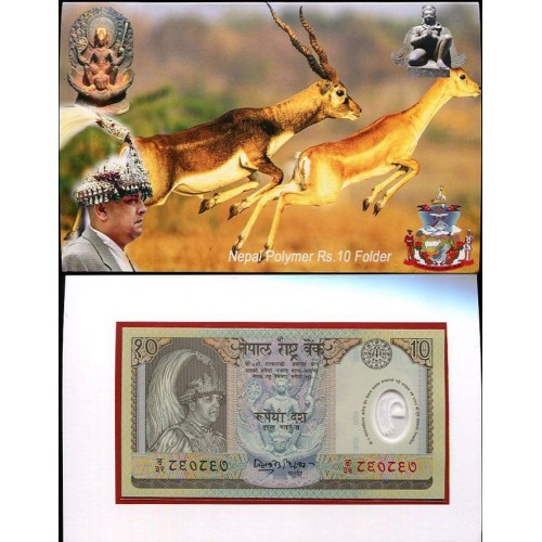 NEPAL 10 Rupees 2002...