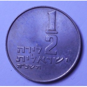 ISRAEL 1/2 Lira 1965