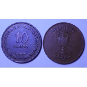 ISRAEL 10 Pruta 1949...