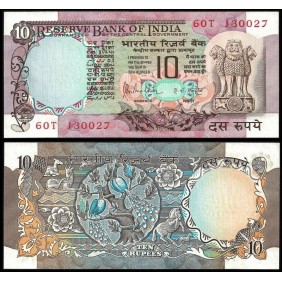 INDIA 10 Rupees 1970