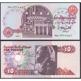 EGYPT 10 Pounds 1985