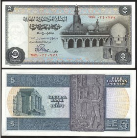 EGYPT 5 Pounds 1976
