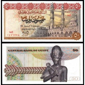 EGYPT 50 Piastres 1971