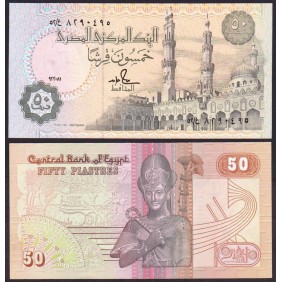 EGYPT 50 Piastres 1991