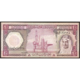 SAUDI ARABIA 10 Riyals 1977