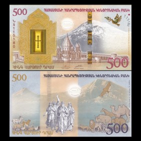 ARMENIA 500 Dram 2017...