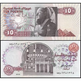 EGYPT 10 Pounds 1999