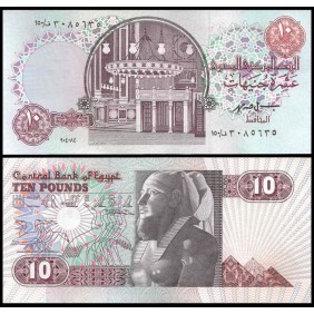 EGYPT 10 Pounds 1994