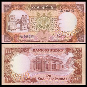 SUDAN 10 Pounds 1990