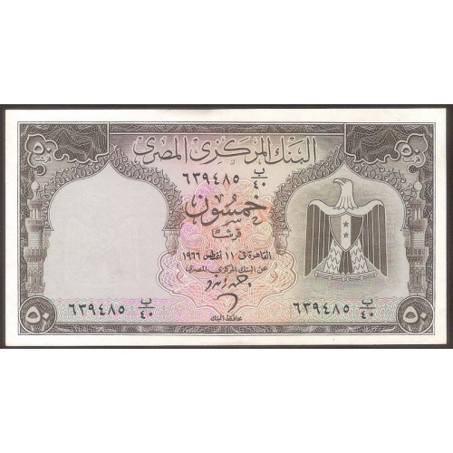 EGYPT 50 Piastres 1966