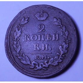 RUSSIA 2 Kopeks 1814 EM/HM