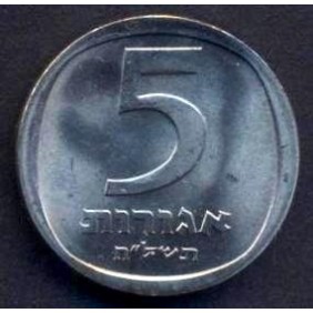 ISRAEL 5 Agorot 1979 Nickel