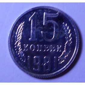 RUSSIA 15 Kopeks 1981