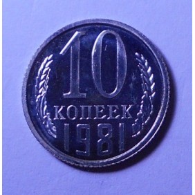 RUSSIA 10 Kopeks 1981