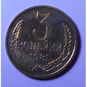 RUSSIA 3 Kopeks 1981