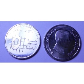 JORDAN 5 Piastres 2015