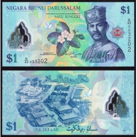 BRUNEI 1 Ringgit 2016 Polymer