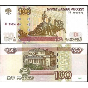RUSSIA 100 Rubles 1997 (2004)