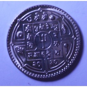 NEPAL 1 Rupee 1979 (VS2036)