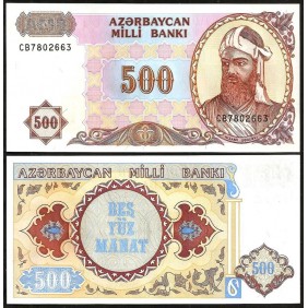 AZERBAIJAN 500 Manat 1993