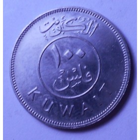 KUWAIT 100 Fils 1979