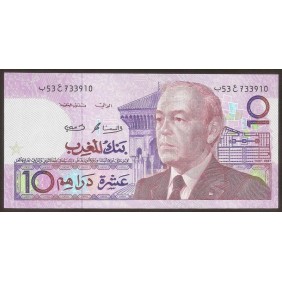 MOROCCO 10 Dirhams 1987