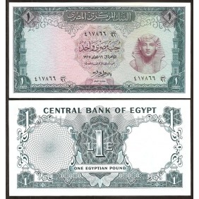 EGYPT 1 Pound 1967