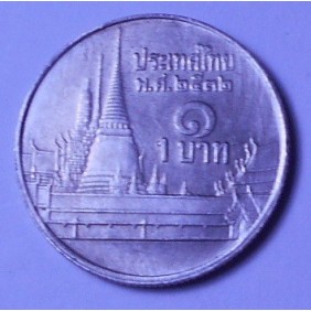 THAILAND 1 Baht 1988 (BE2532)
