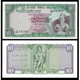 CEYLON 10 Rupees 1977