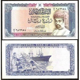 OMAN 1/4 Rial 1989