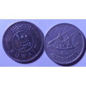 KUWAIT 100 Fils 1977