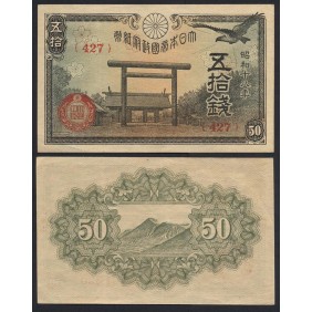 JAPAN 50 Sen 1943