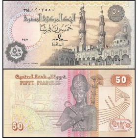 EGYPT 50 Piastres 1990