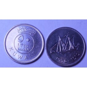 KUWAIT 50 Fils 1995
