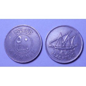 KUWAIT 50 Fils 1985