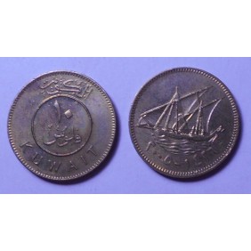 KUWAIT 10 Fils 2005