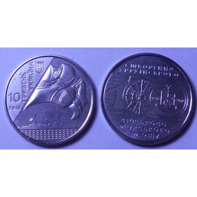 UKRAINE 10 HRYVEN 2018 100...